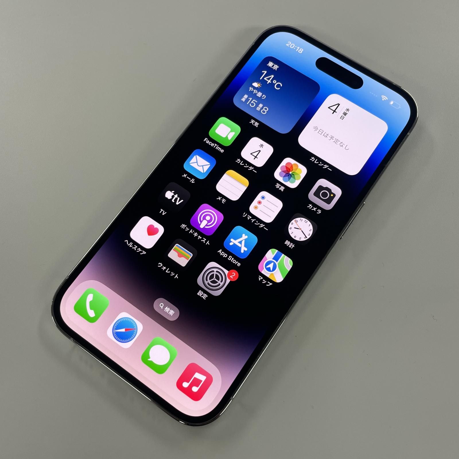 SIMフリー iPhone 14 Pro 512GB シルバー