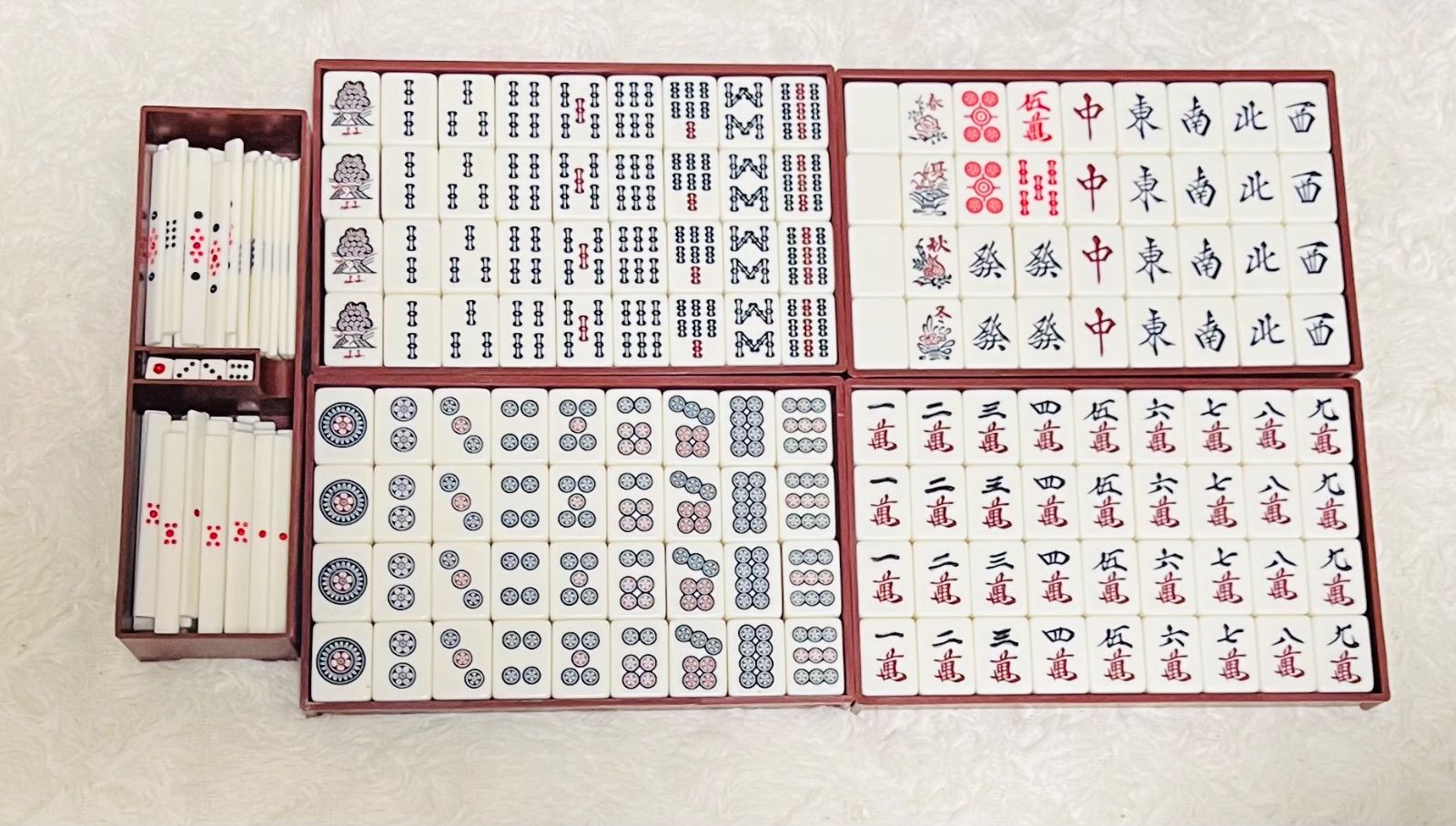 任天堂 役満 重量牌 麻雀牌セット 希少 - メルカリ