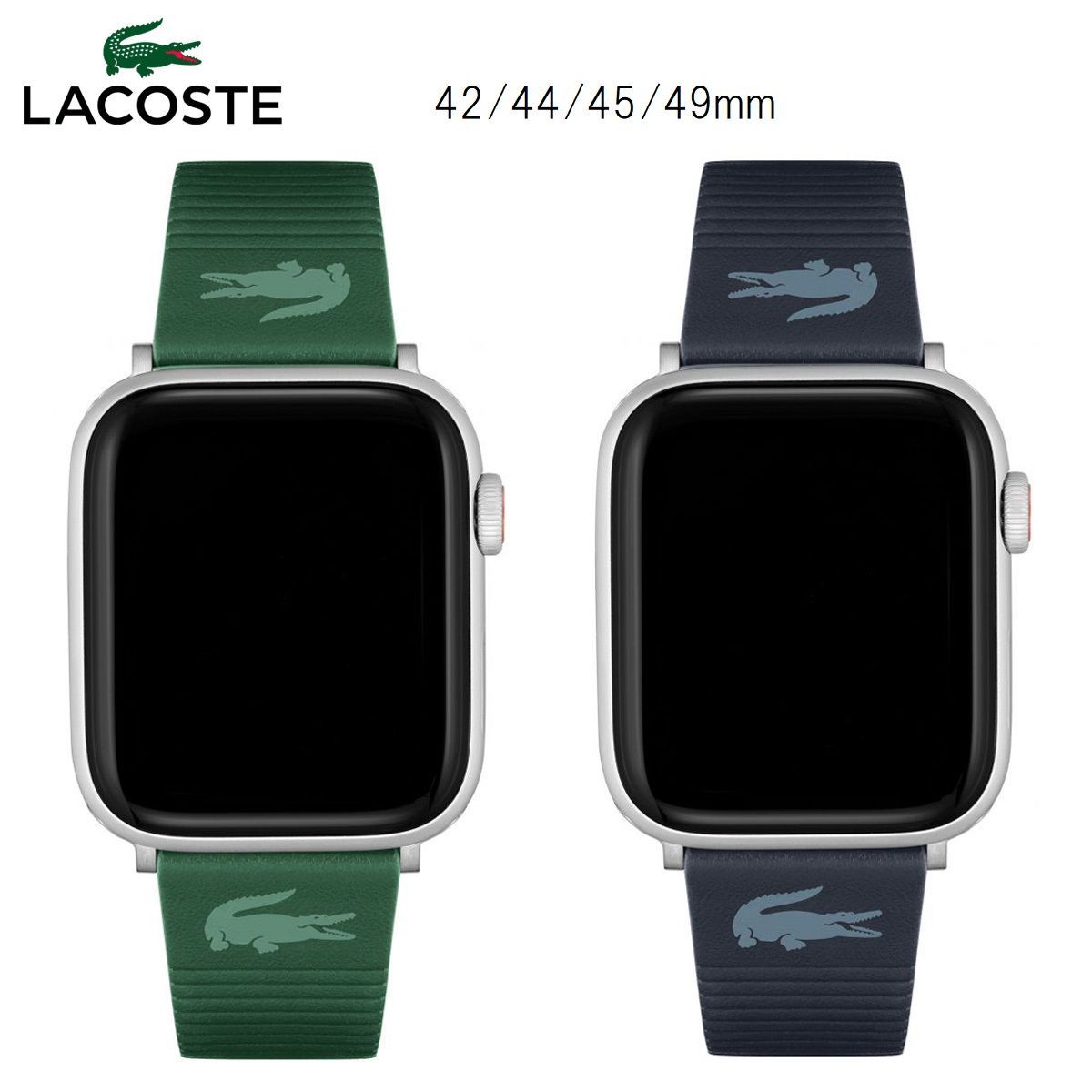 LACOSTE ラコステ Apple Watch アップルウォッチ バンド 2050029 グリーン 2050030 ネイビー レザー 革ベルト  42mm 44mm 45mm 49mm 用 ultra Series8 7 1 2 3 4 5 6 SE - メルカリ