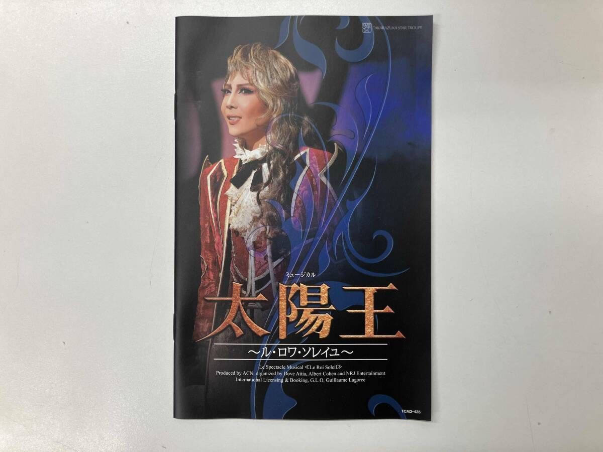 ミュージカル 太陽王 ~ル・ロワ・ソレイユ~ [DVD] d2ldlup DVD 太陽王 -ル・ロワ・ソレイユ- 宝塚歌劇 ケースに破れあり