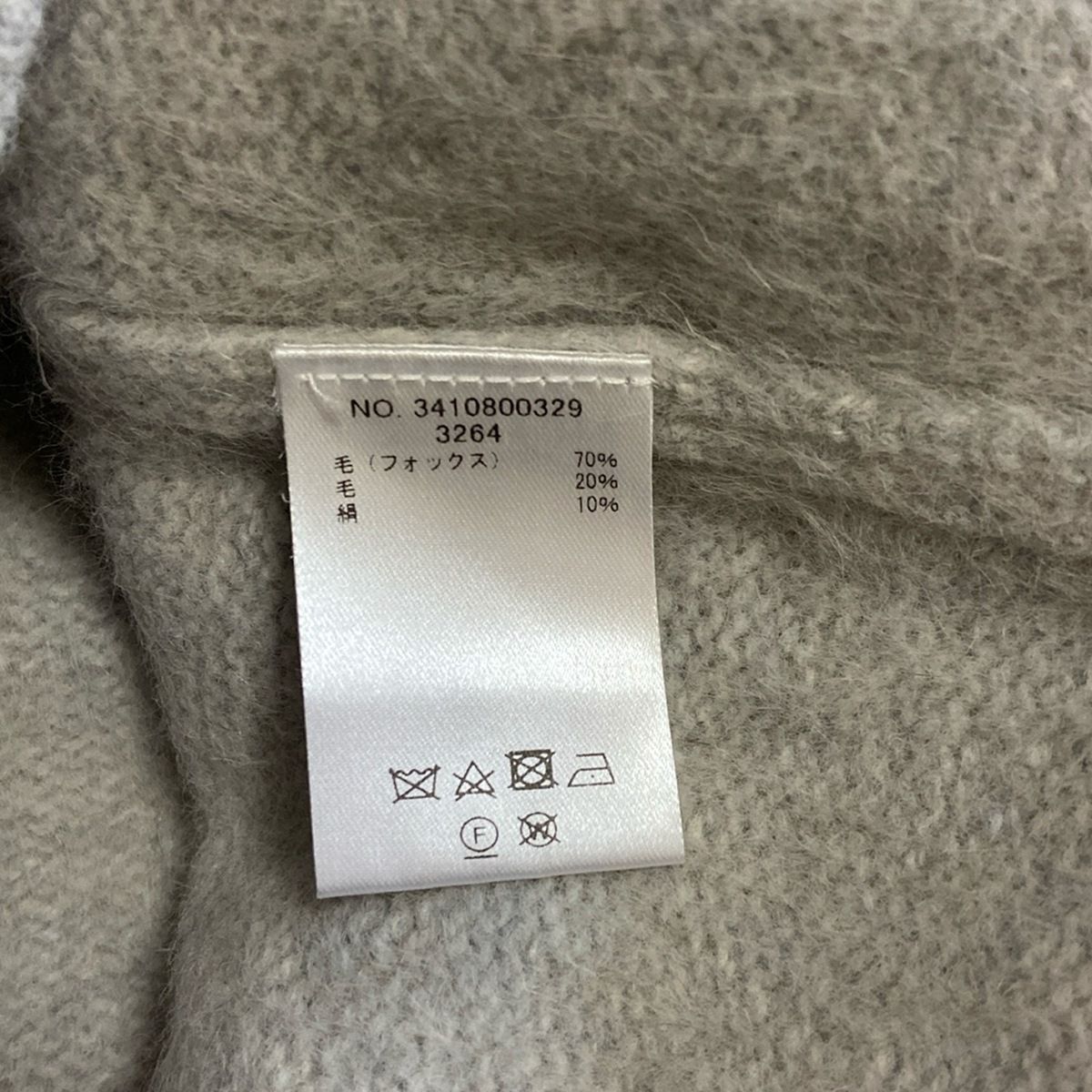 ebure(エブール) 長袖セーター サイズ38 M レディース美品 - ライト 