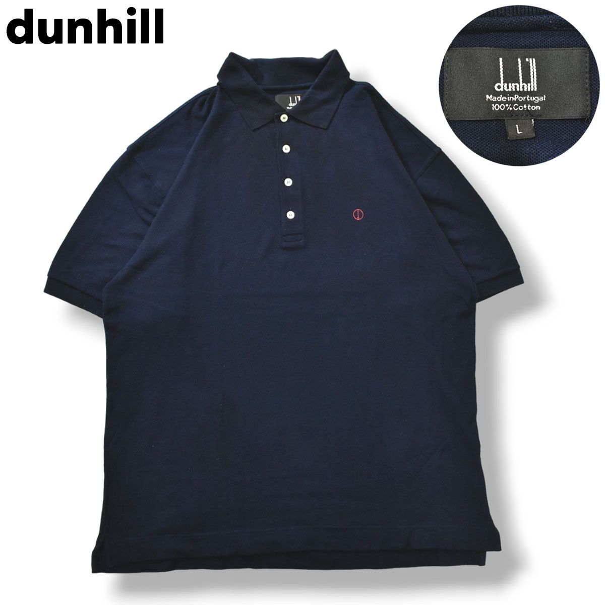 上質】 ポルトガル製 ダンヒル dunhill 半袖 ポロシャツ L ネイビー 