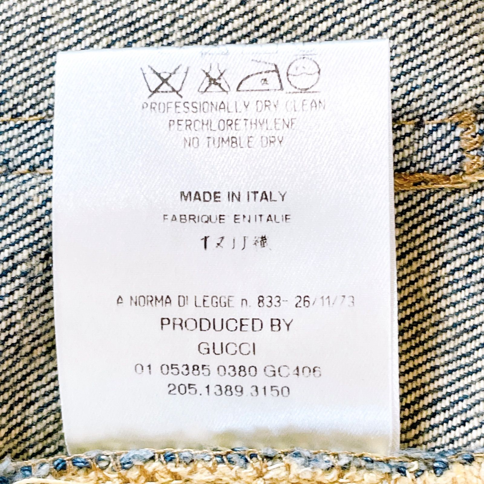 グッチ　コットンデニムひざ丈スカート　前スリット　ロゴマーク　インディゴ　XL グッチ コットンデニムひざ丈スカート 前スリット ロゴマーク