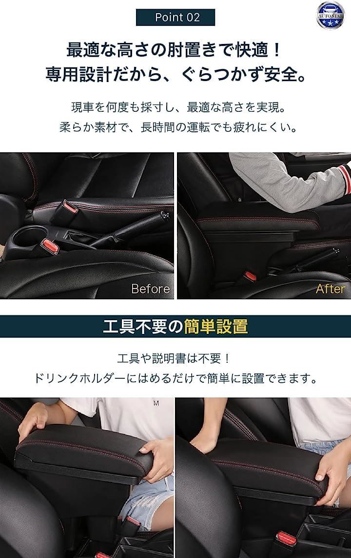 AUTO STAR スズキ 新型ジムニー JB64W JB74W H30.7-現行 車用