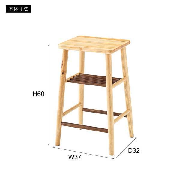 のマルチハイスツール 収納棚付き