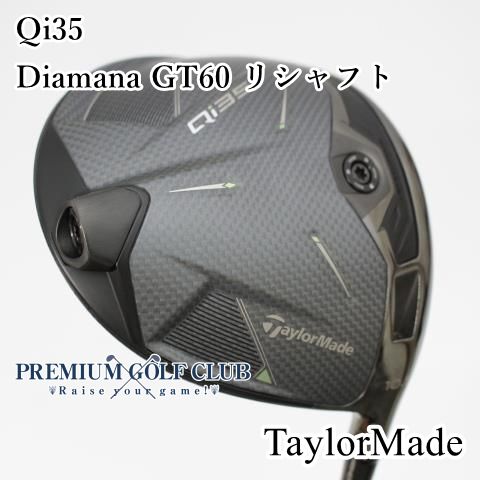 B ランク ドライバー テーラーメイド Qi35 Diamana ディアマナGT60 S リシャフト 10.5度 8766