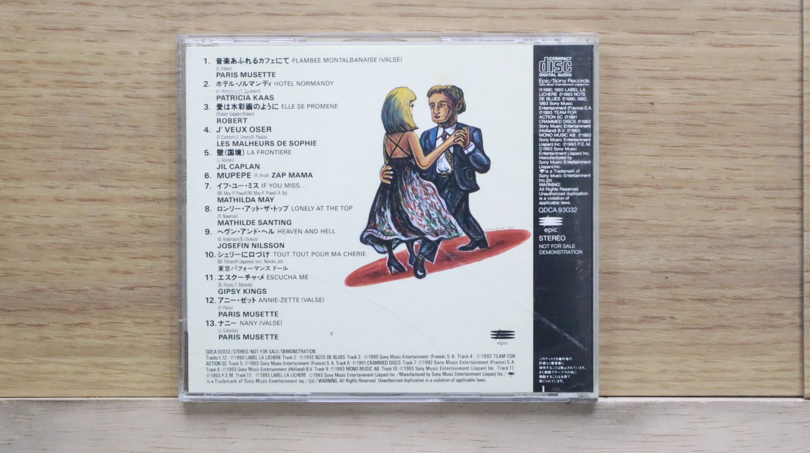 中古CD☆オムニバス/Various Artists□ 欧州物語 Chapter 1 中古CD☆オムニバス/Various Artists□ 欧州物語 Chapter 1