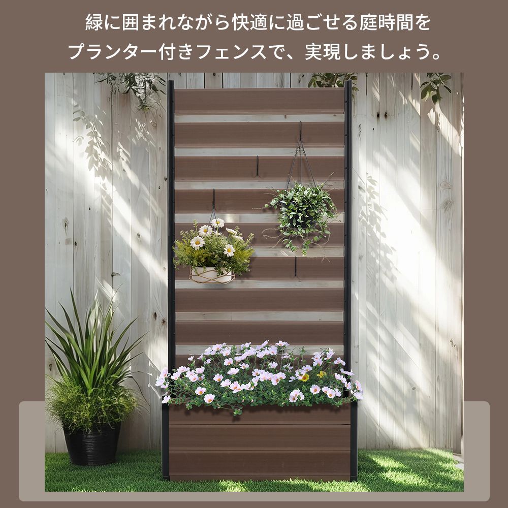 フェンス ➰プランター付き 　未開封中古 楽天市場】フェンス 目隠し 木製 プランター付き 高さ150cm 2個セット