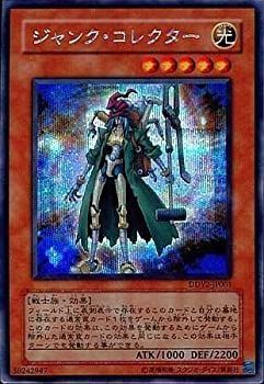 【中古-非常に良い】 遊戯王 ジャンク・コレクター 【シークレット】 DDY2-JP001 ジャスコ限定版