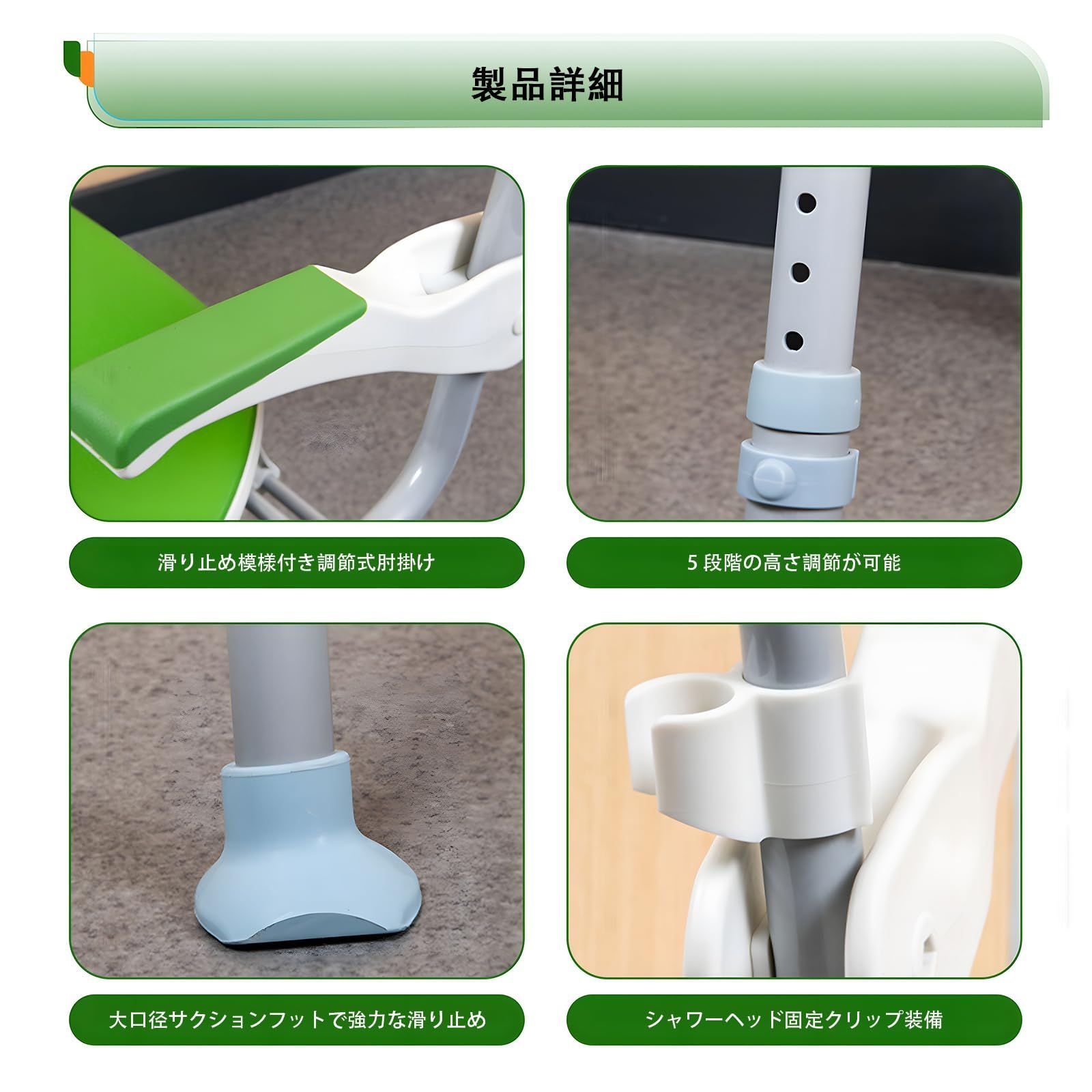 耐荷重