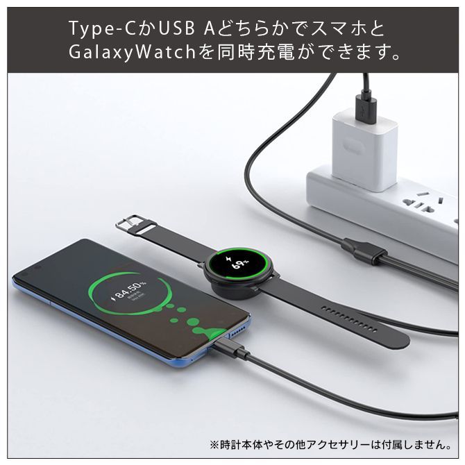 ギャラクシー 充電 器 Galaxy 充電 器 ギャラクシー ウォッチ