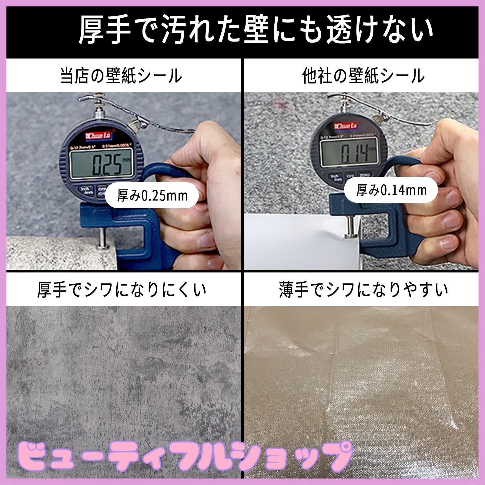 壁紙 コンクリート