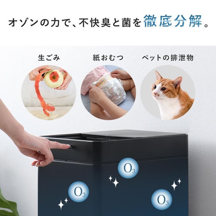 ゴミ箱 50リットル