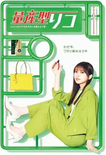 2025年最新】石田悠佳の人気アイテム - メルカリ