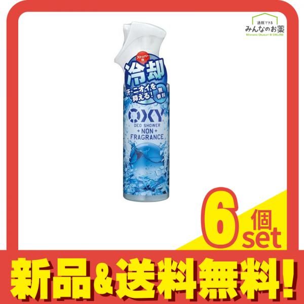 OXY(オキシー) 冷却デオシャワー 無香料 200mL 6個セット まとめ売り