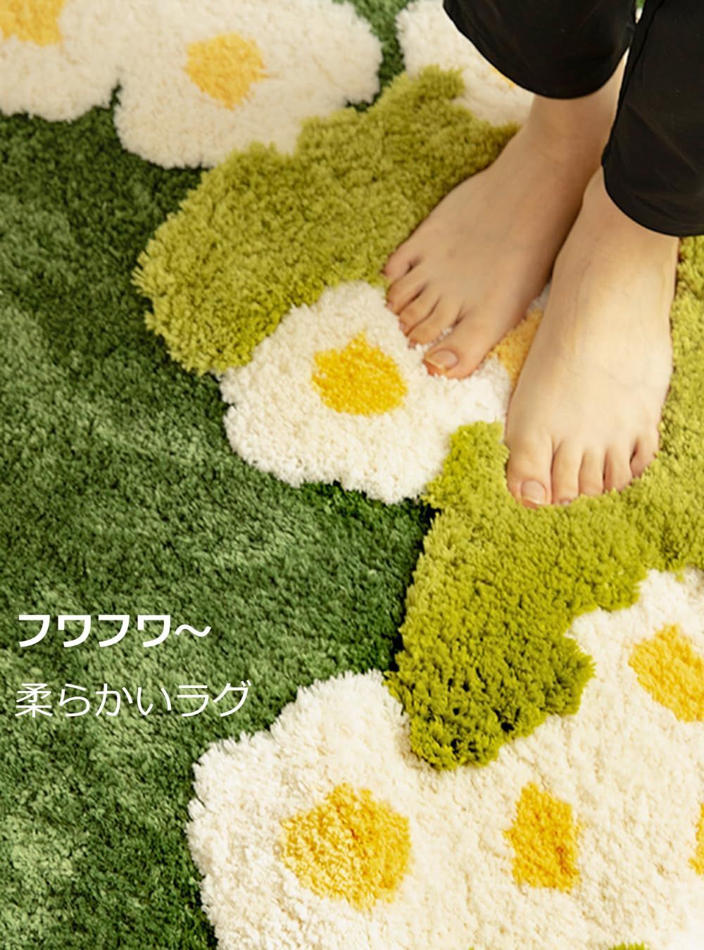 新品 緑 ラグ 楕円形 おしゃれ フワフワ ベッドサイド マット 玄関