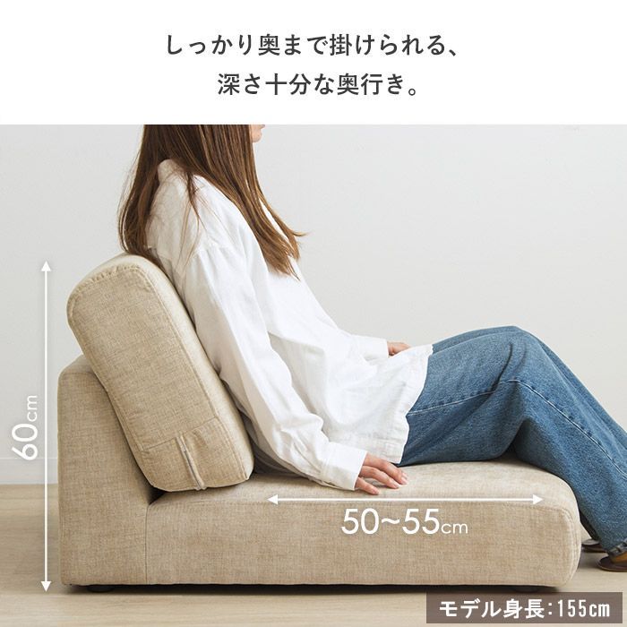 ローラ 2人掛けソファ