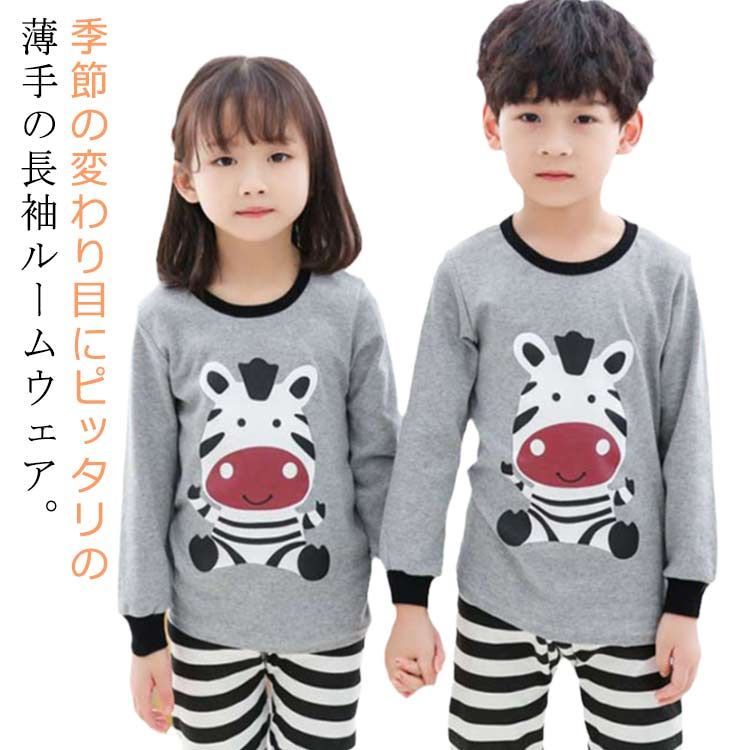 【30%OFF】 クリスマス ド モコモコ パジャマ プレゼント パジャマ 男性 Clothing