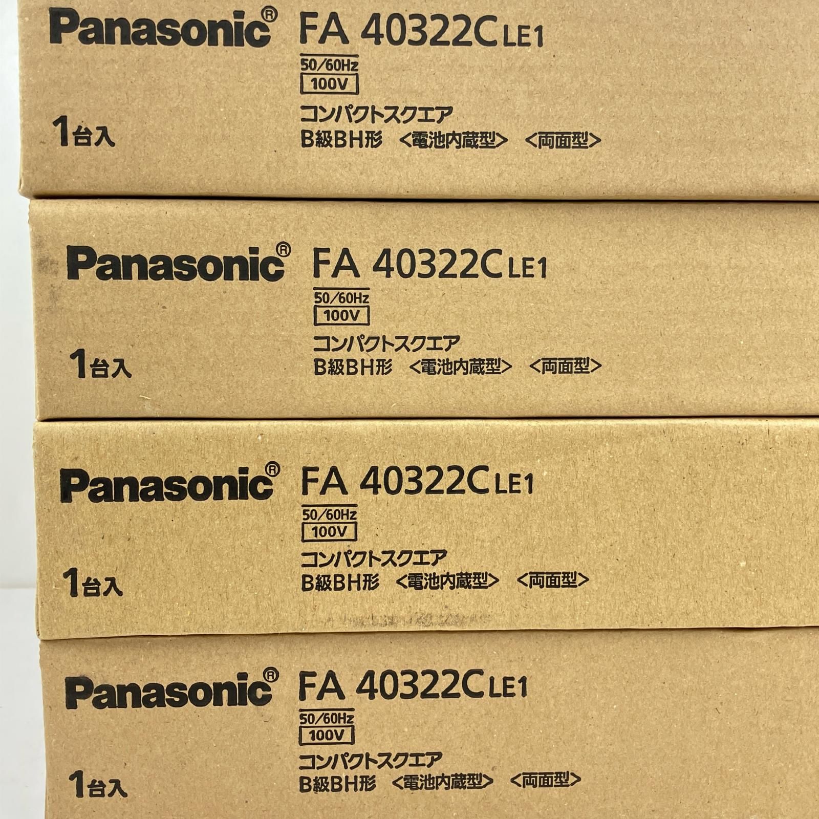 ЗЗPanasonic パナソニック 100V 誘導灯 避難口 B級BH形 両面型 4個組