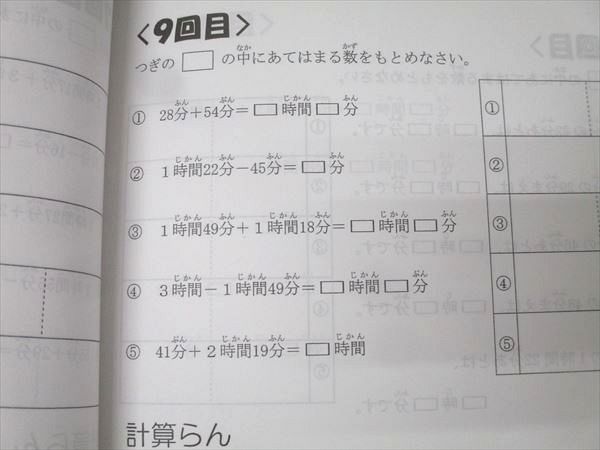 010s2D