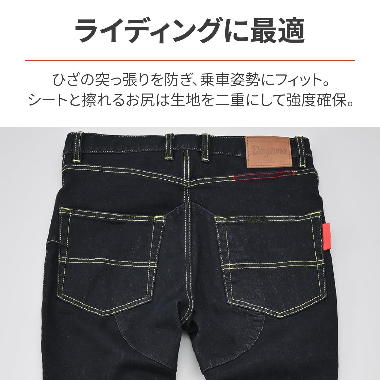 ストレッチ 13oz