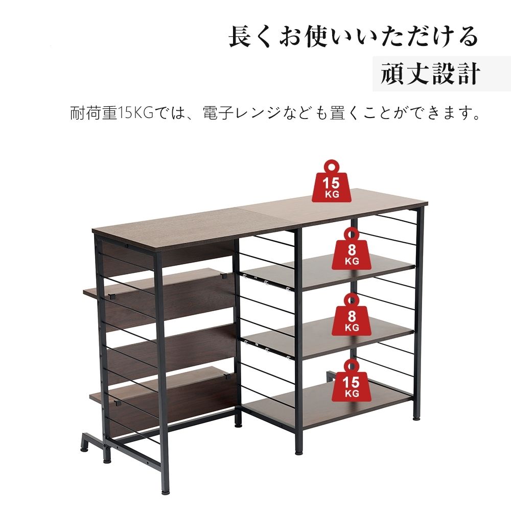食器棚 オープンラック