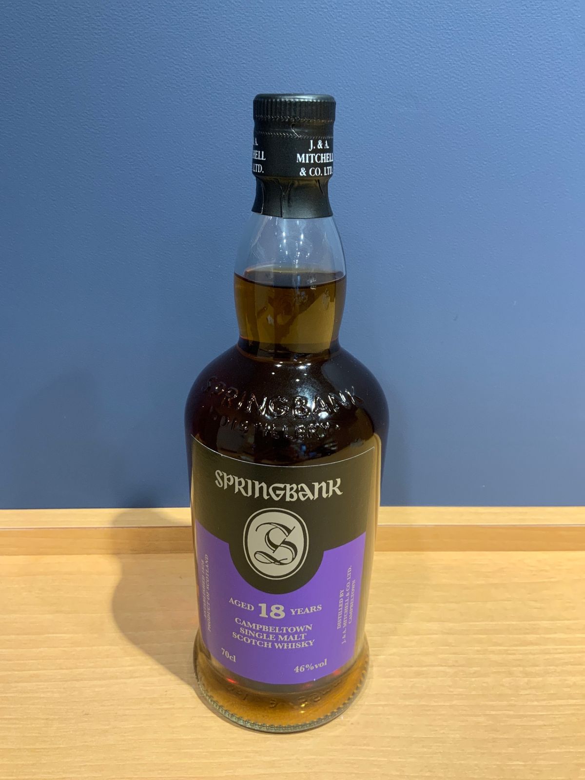 スプリングバンク 18年 46度 700ml