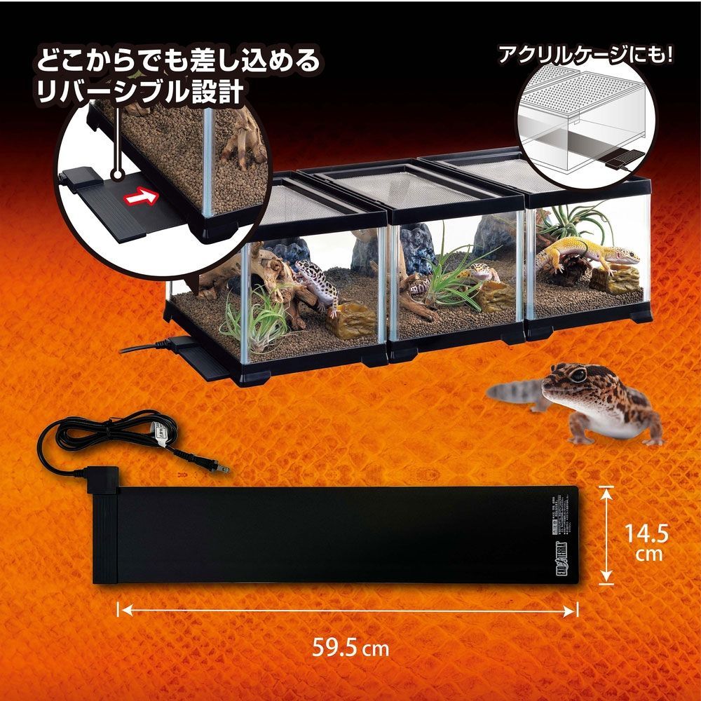GEX レプタイルヒート