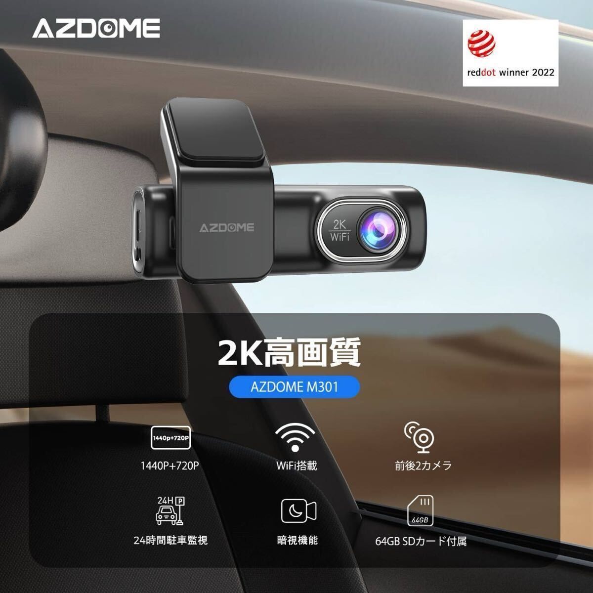 ドライブレコーダー 前後 高画質 360度 リアカメラ Wi-Fi 夜間 車内 定番人気，100%新品 ドライブレコーダー 前後カメラ 2K 360度回転リア