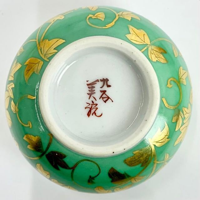 人間国宝　吉田美統　釉裏金彩　芙蓉文　花瓶　花入　九谷焼 吉田美統 『釉裏金彩芙蓉文花瓶』 ｜骨董品買取 緑和堂