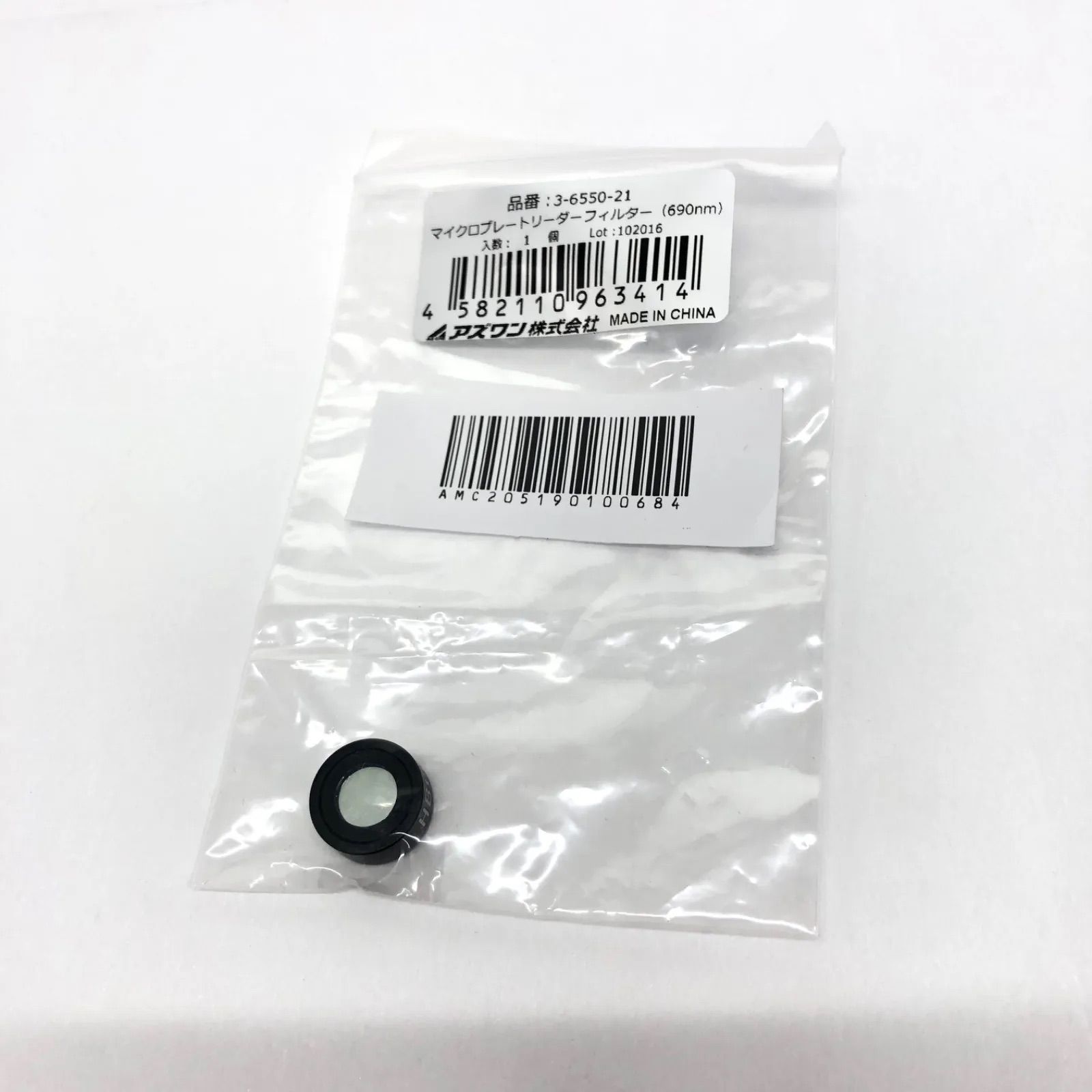 アズワン マイクロプレートリーダー 690nm フィルター 1個 アズワン マイクロプレートリーダー ６９０ｎｍ フィルター ３