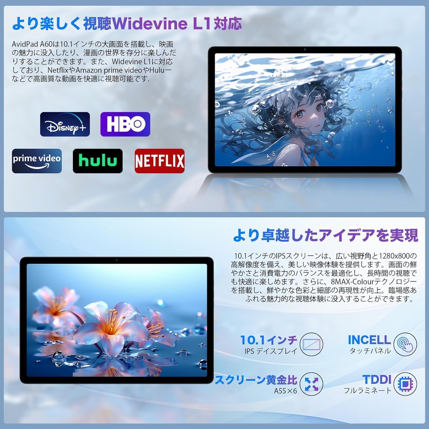 ✨液晶画面美品✨最新版10インチタブレット✨ AvidPad♡A60