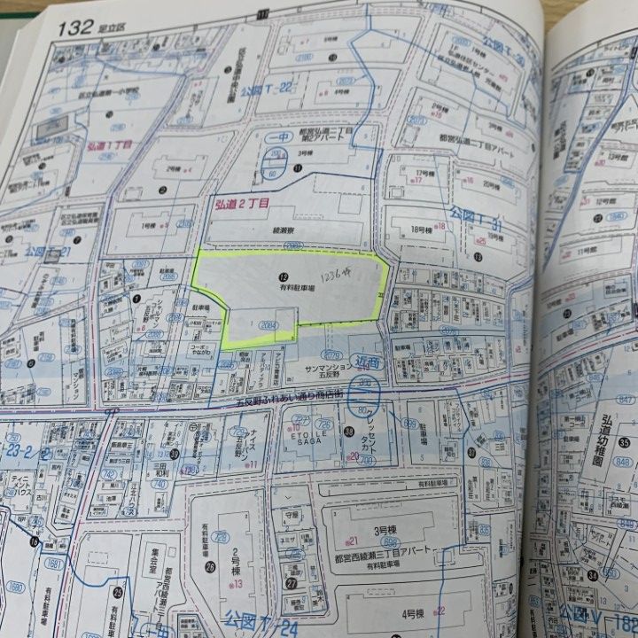 ゼンリン　ブルーマップ栄区2014 ブルーマップデータベース | 株式会社ゼンリン