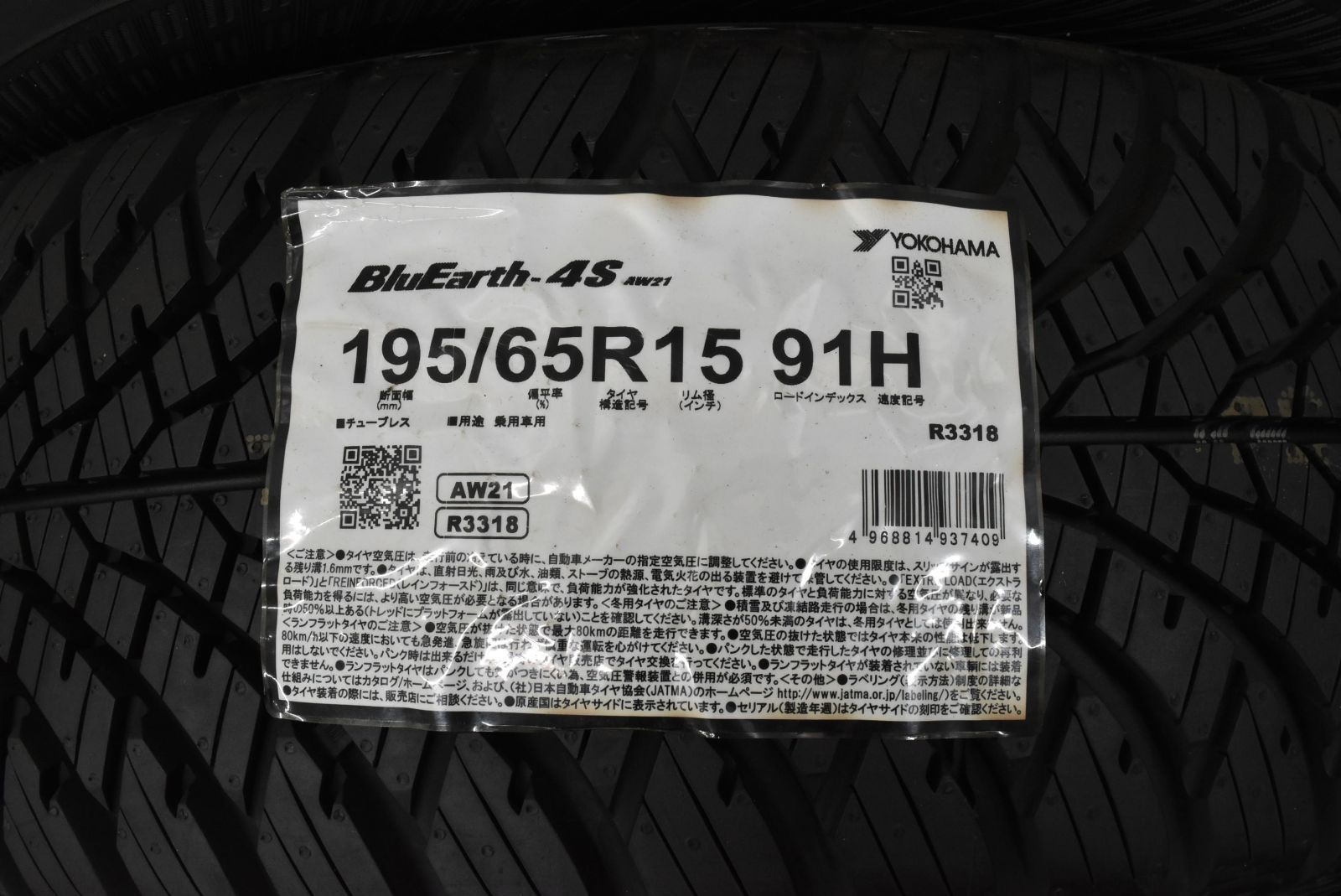 未使用タイヤ4本セット】YOKOHAMA BluEarth 4S AW21 195/65R15