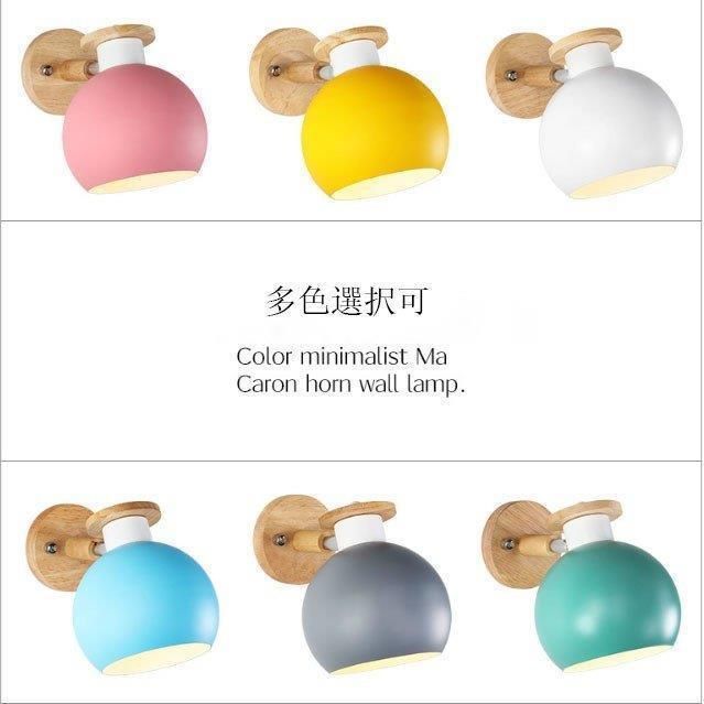 壁掛けライト