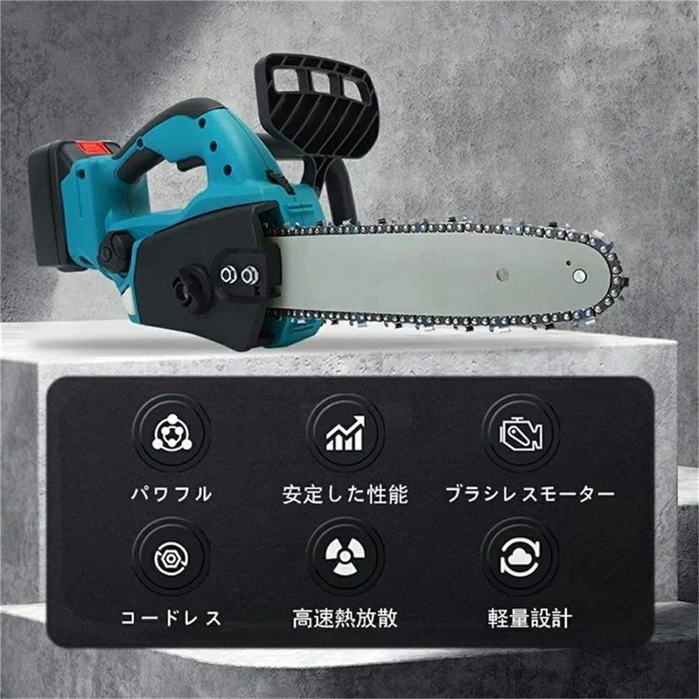 充電式 電動ノコギリ