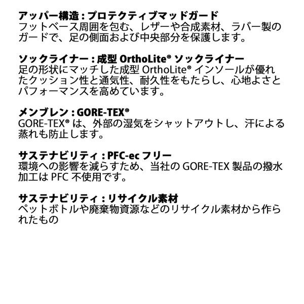 エックスウルトラ360ゴアテックス SALOMON