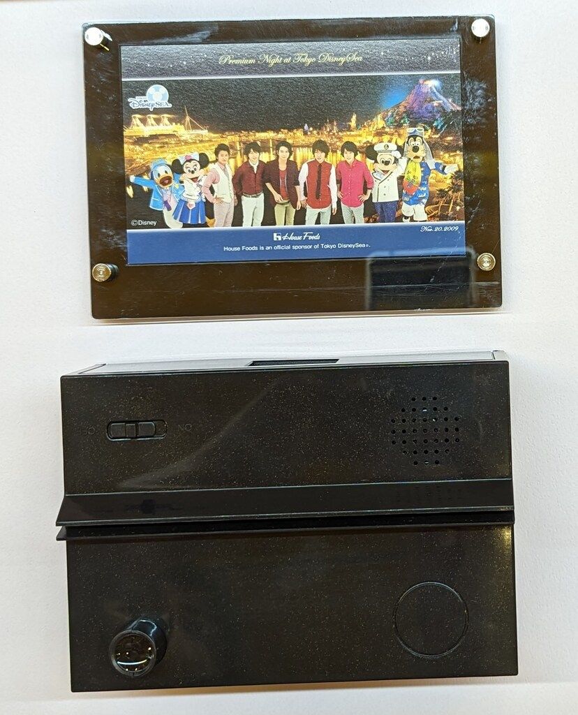 嵐 ディズニープレミアムイベント ボイス入目覚ましクロック Amazon.co.jp: 嵐 限定3500個 東京ディズニーシー オリジナル