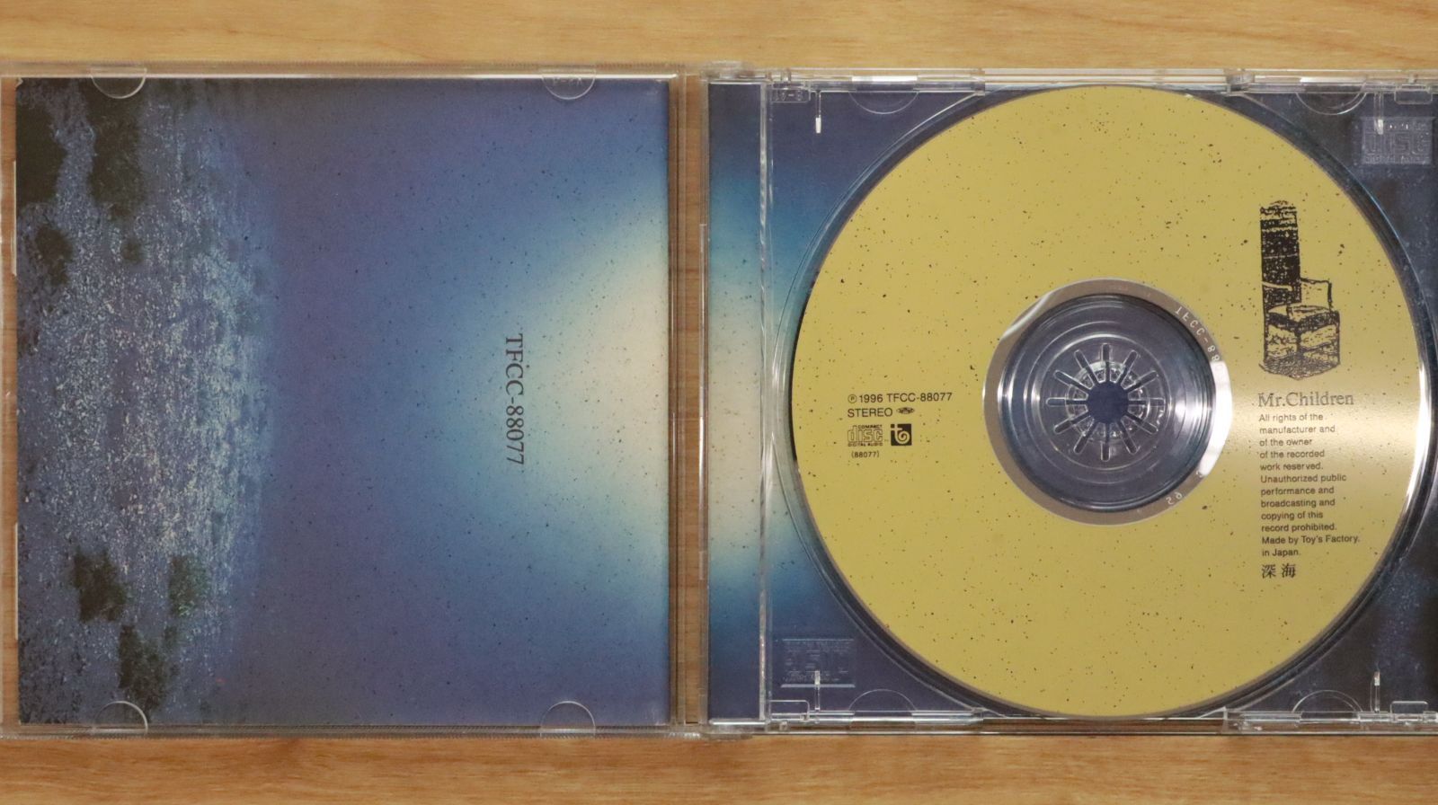 国内盤CD☆ミスター・チルドレン/Mr.Children□ 深海