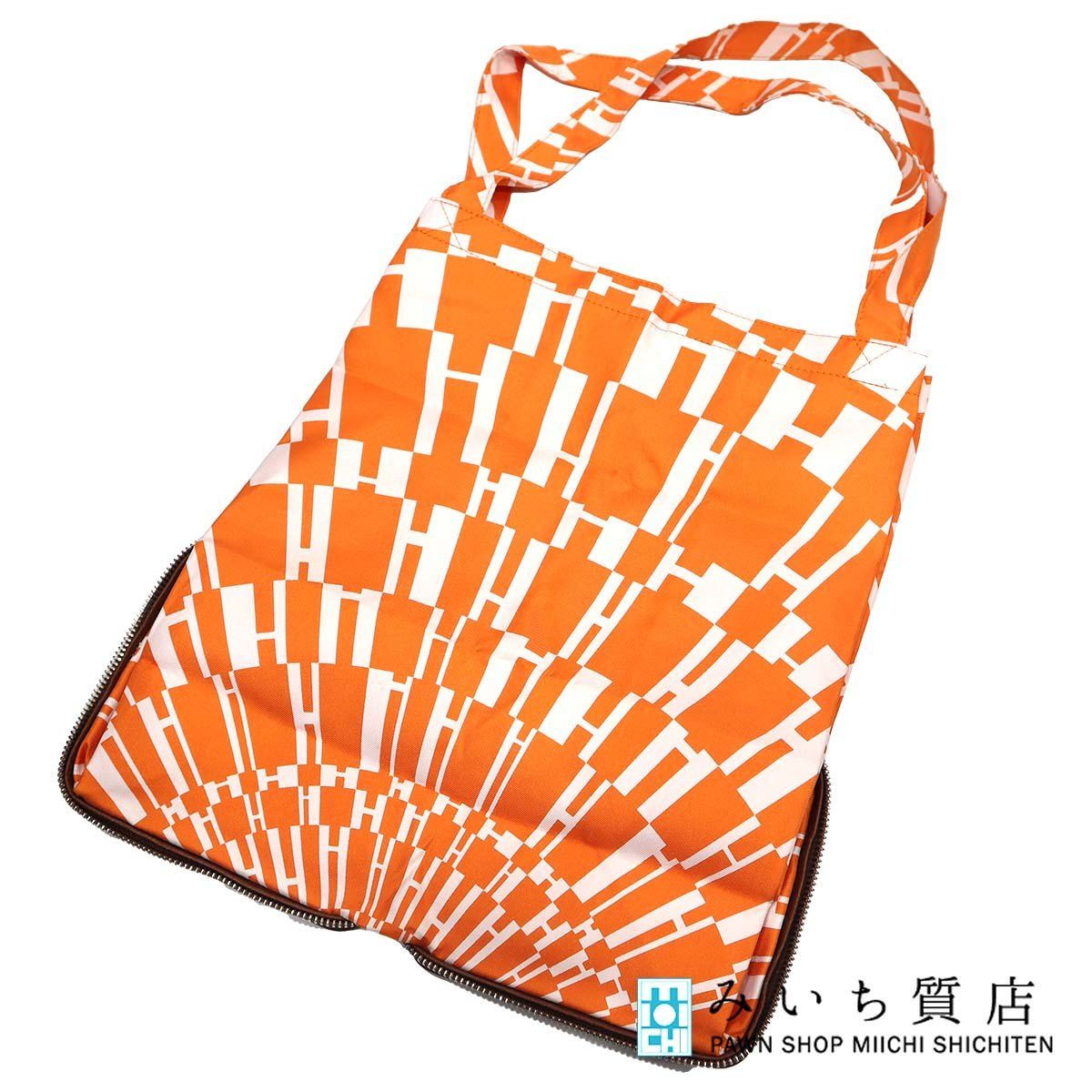 HERMES エルメス エコバッグ シルキーポップ トートバッグ ブラウン オレンジ H17084