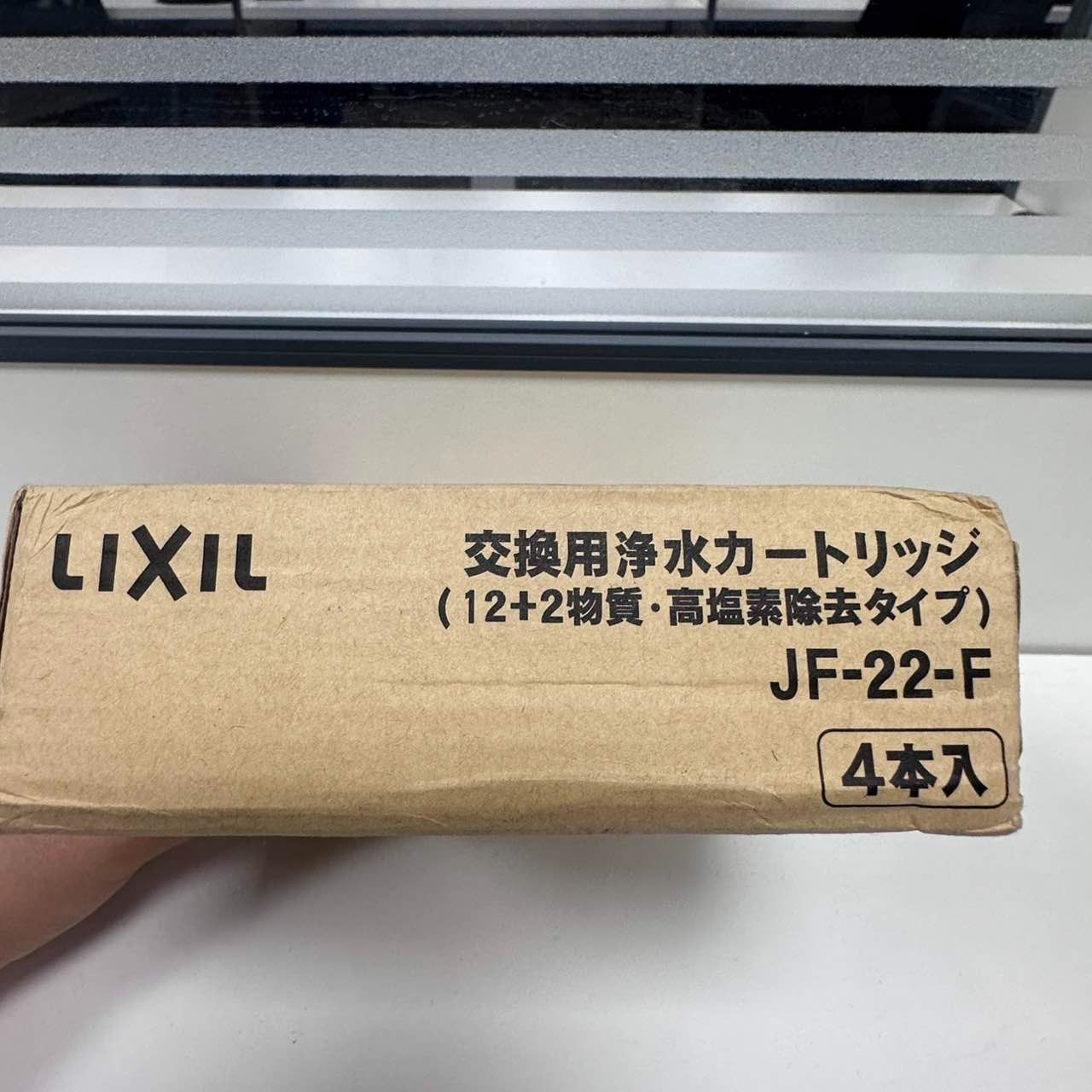 INAX LIXIL リクシル 交換用浄水カートリッジ 浄水器 JF-22-F 6本 - メルカリ