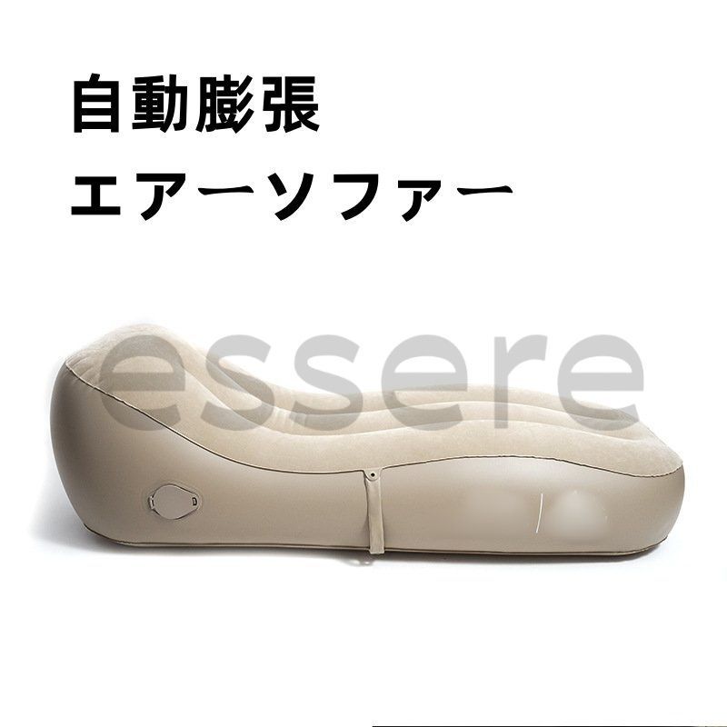 エアーソファー 室内