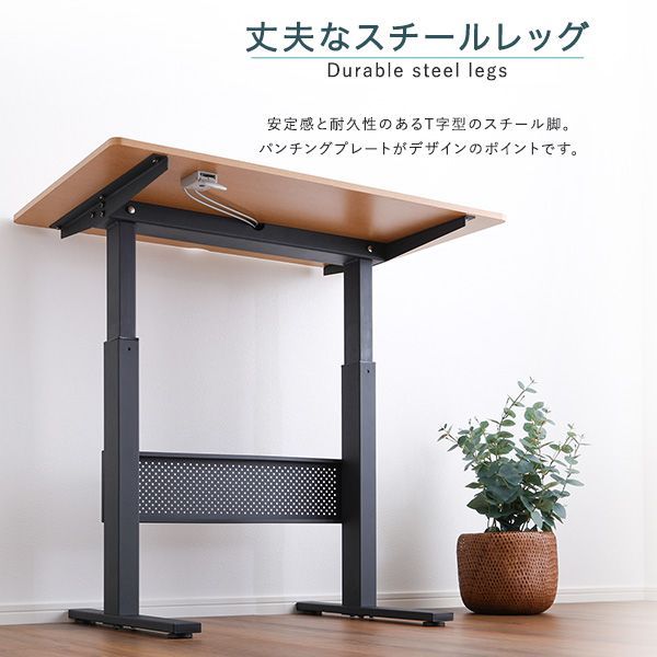♪高さが自由に変えられる