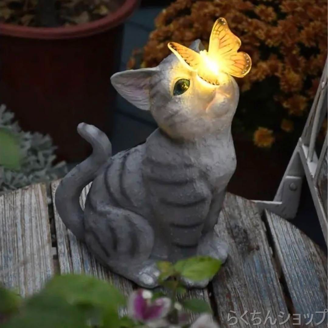猫と蝶 ガーデンライト オーナメント 太陽光置物 かわいい 庭 インテリア 屋外 置物 ガーデンオーナメント 金魚 小鳥 オブジェ 防水 太陽光 北欧アンティーク 太陽光 パネル メルヘン 大きい