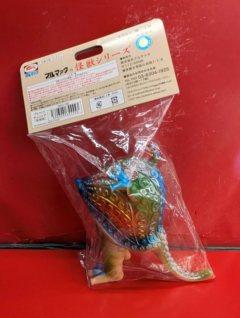 ブルマァク ブルマァクの怪獣シリーズ 帰ってきたウルトラマン タッコング 肌色成型 メタリック塗装 USTAUSTRALIA_COM_AU