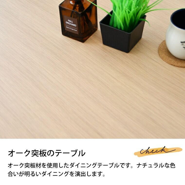 ナチュラルカントリー