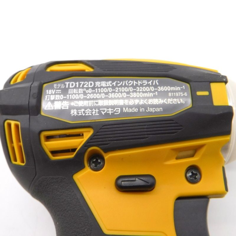 マキタ 充電式インパクトドライバー TD172D 本体のみ フレッシュ 