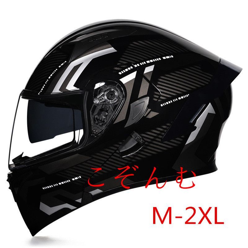 即購入OK M-XXLフルフェイスヘルメット バイク 用システムヘルメット ダブルシールド ヘルメットオートバイのヘルメット