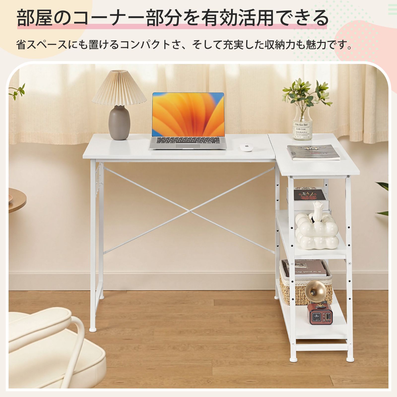 VECELO L字デスク 幅110cm デスク ゲーミングデスク ラック付き