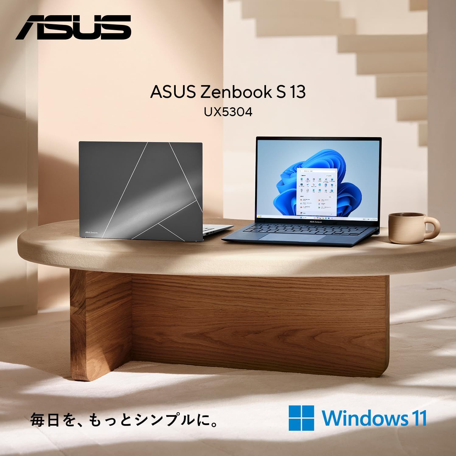 ASUS ノートパソコン Zenbook S 13 OLED 13.3インチ 第13世代 ASUS ノートパソコン Zenbook S 13 OLED 13.3インチ 第13世代